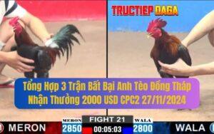 Tổng Hợp 3 Trận Bất Bại Anh Tèo Đồng Tháp Lụm 2000 USD CPC2 27/11/2024